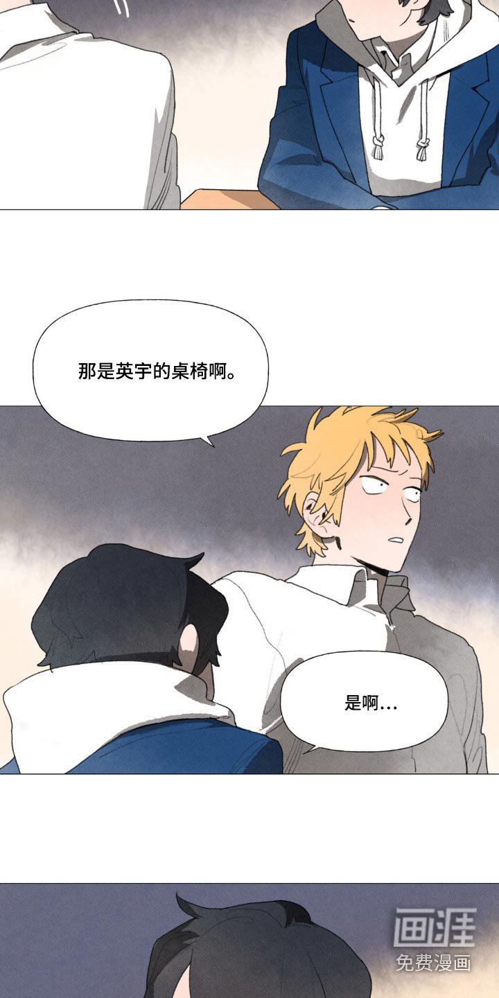 第121章：联系不上