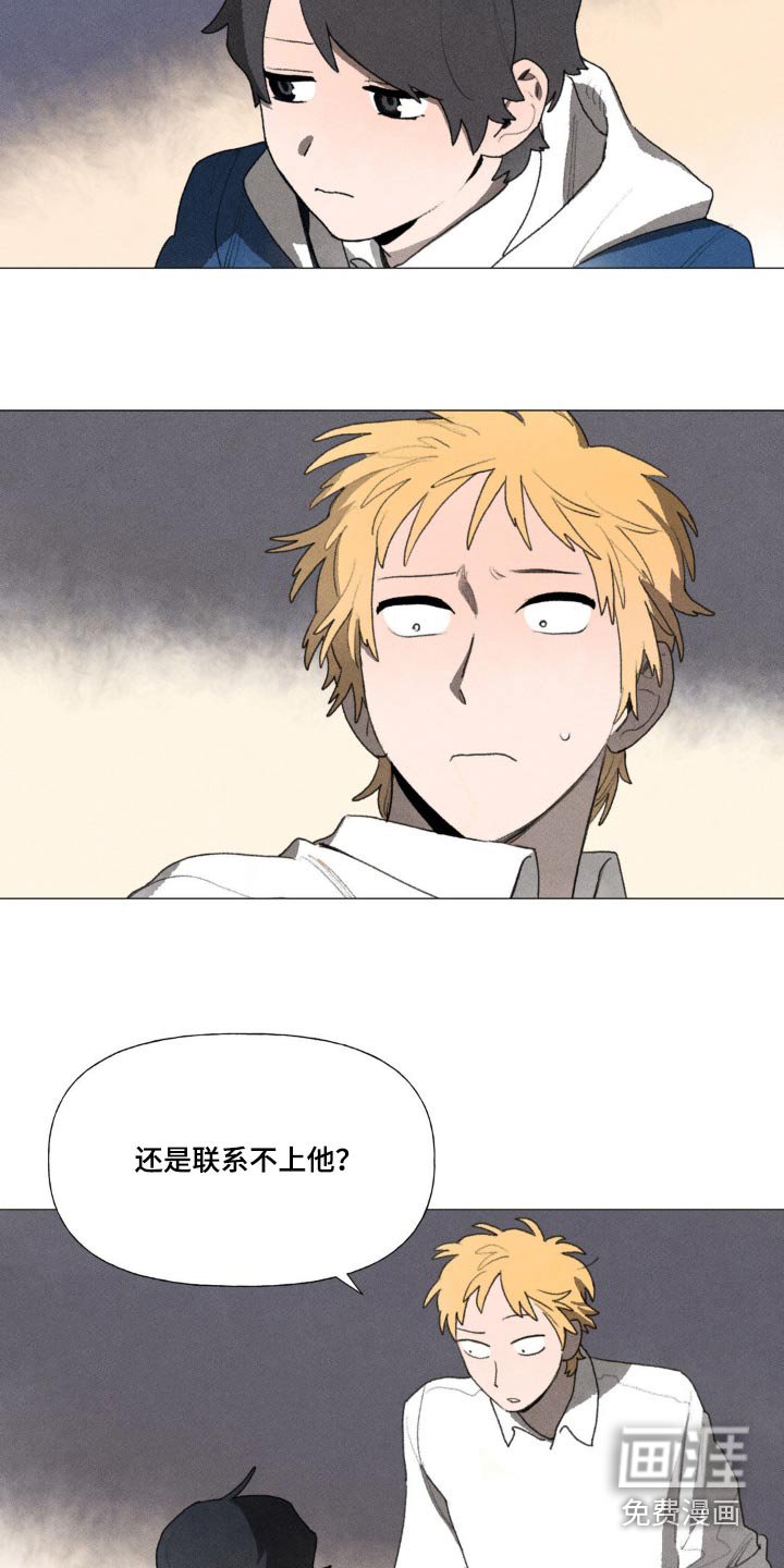 第121章：联系不上