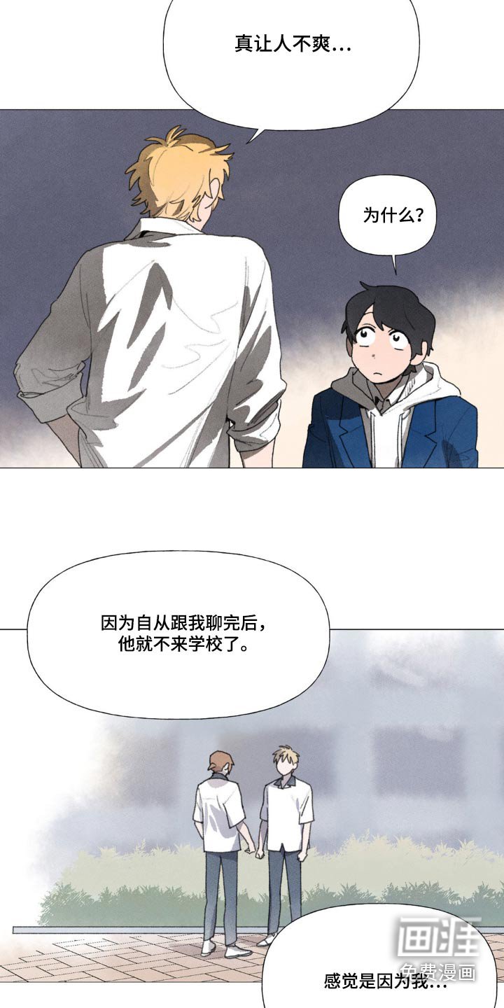第121章：联系不上