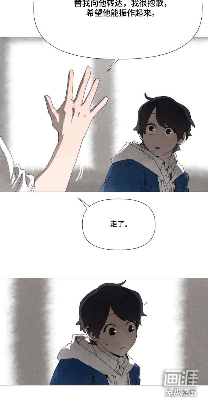 第121章：联系不上