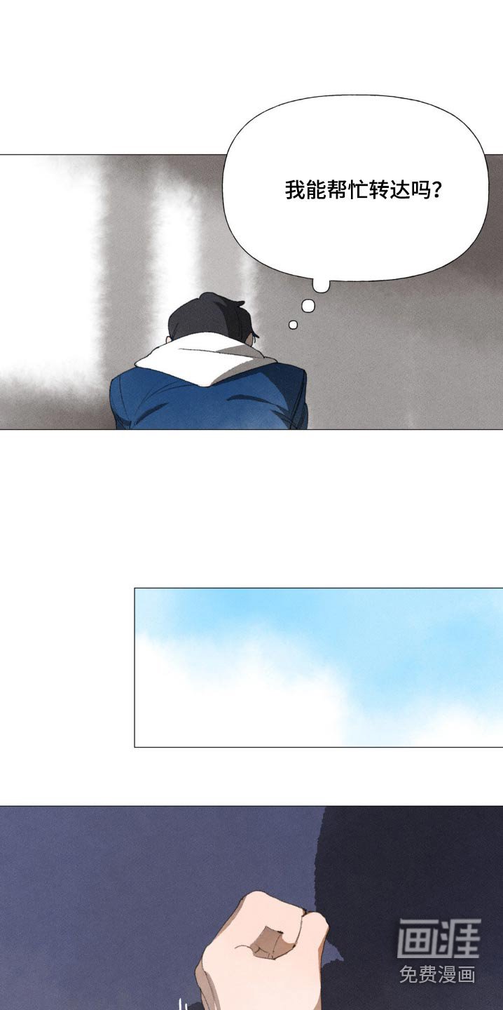 第121章：联系不上