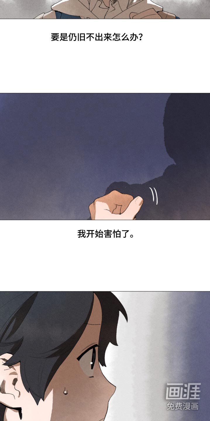 第121章：联系不上