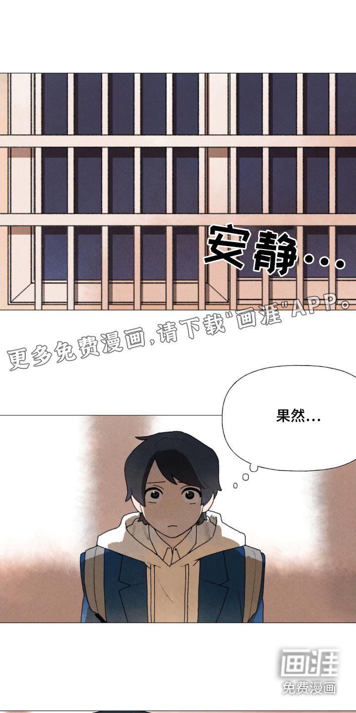 第122章：以后再见