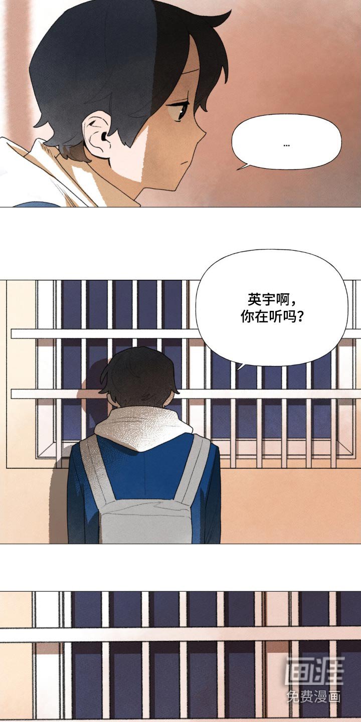 第122章：以后再见