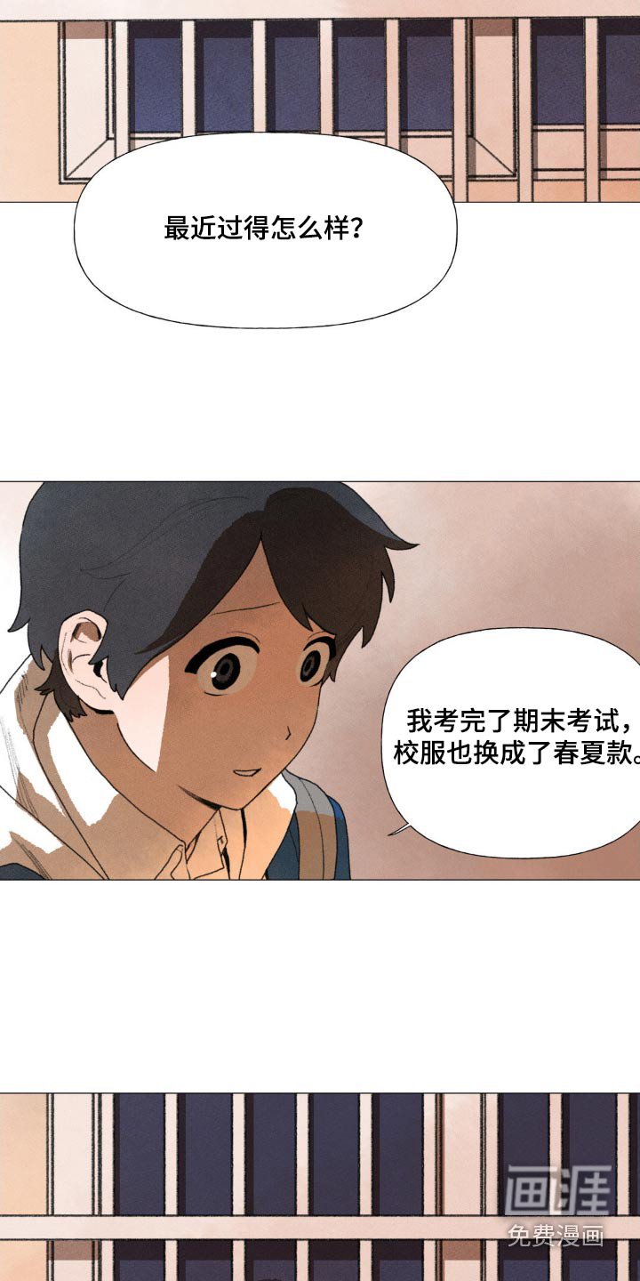 第122章：以后再见