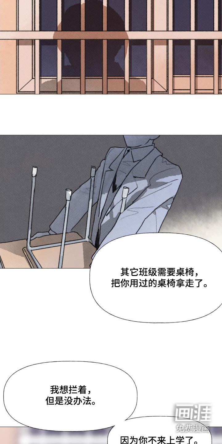 第122章：以后再见