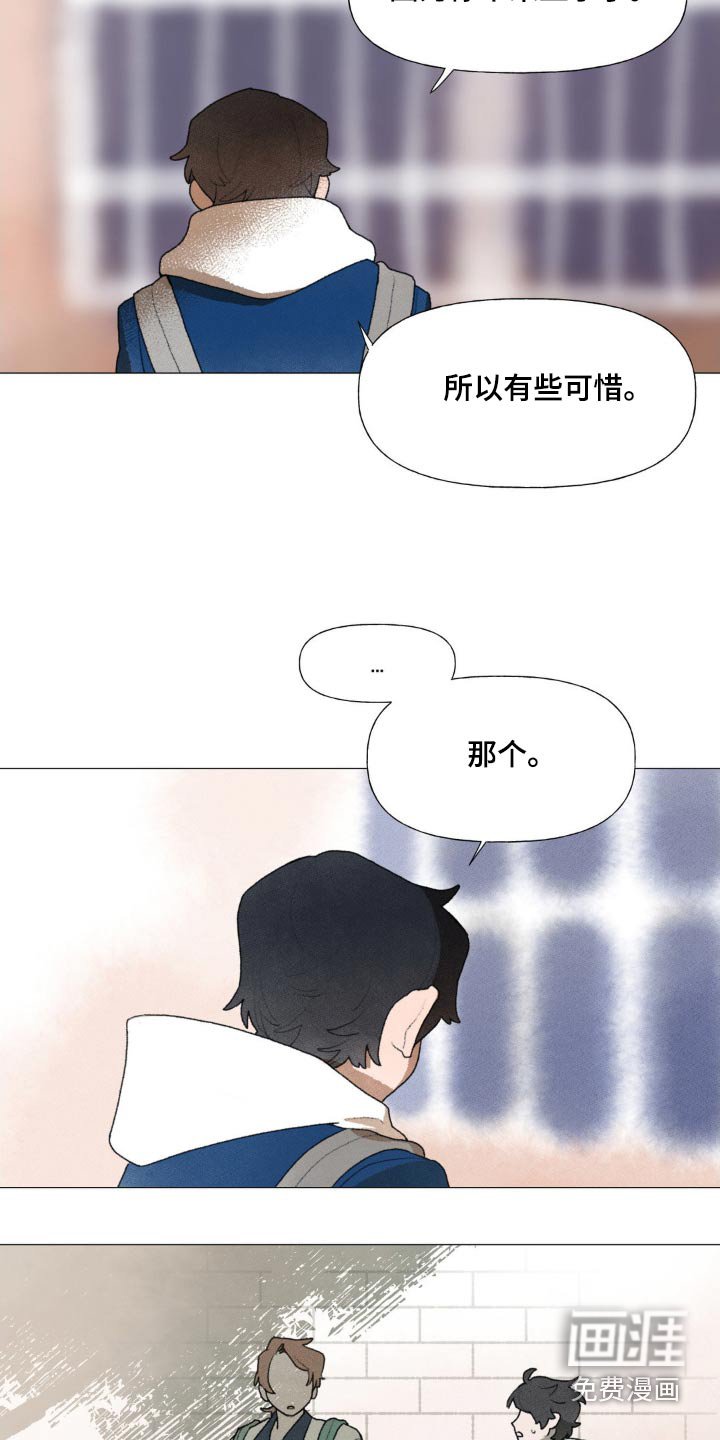 第122章：以后再见
