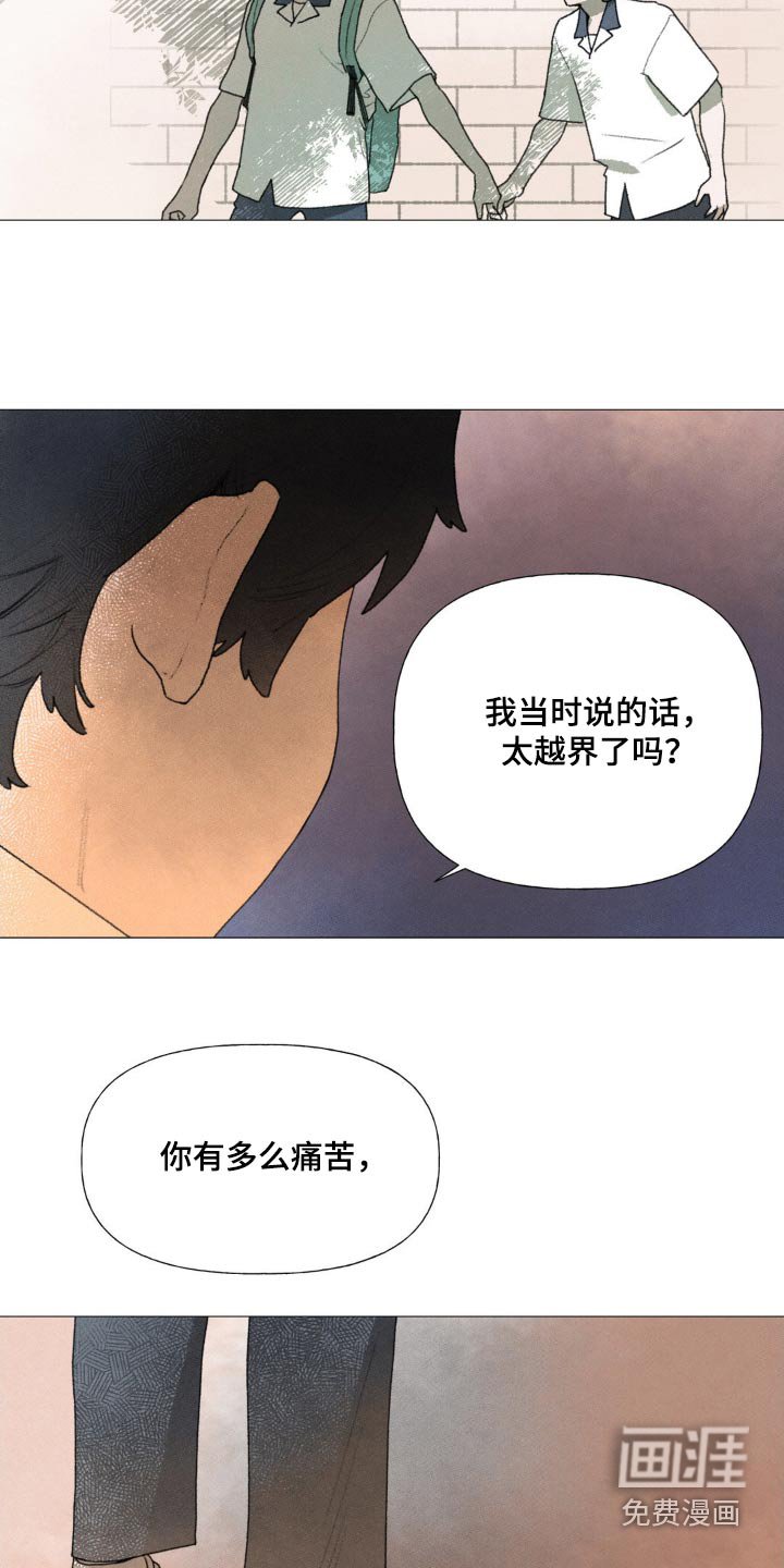 第122章：以后再见