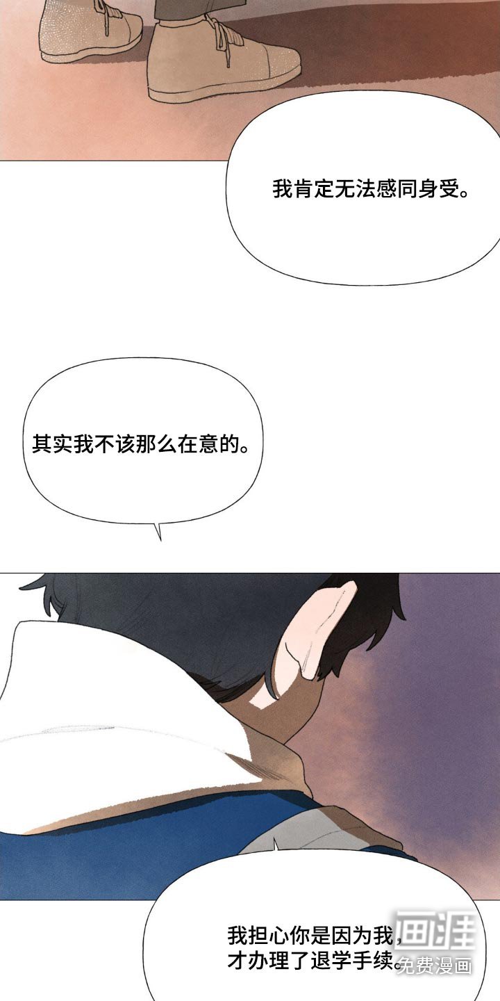 第122章：以后再见