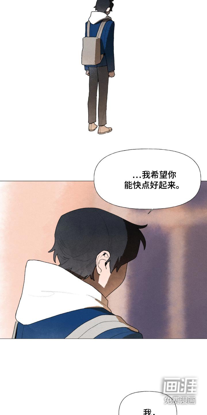 第122章：以后再见
