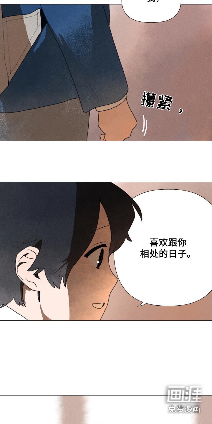 第122章：以后再见