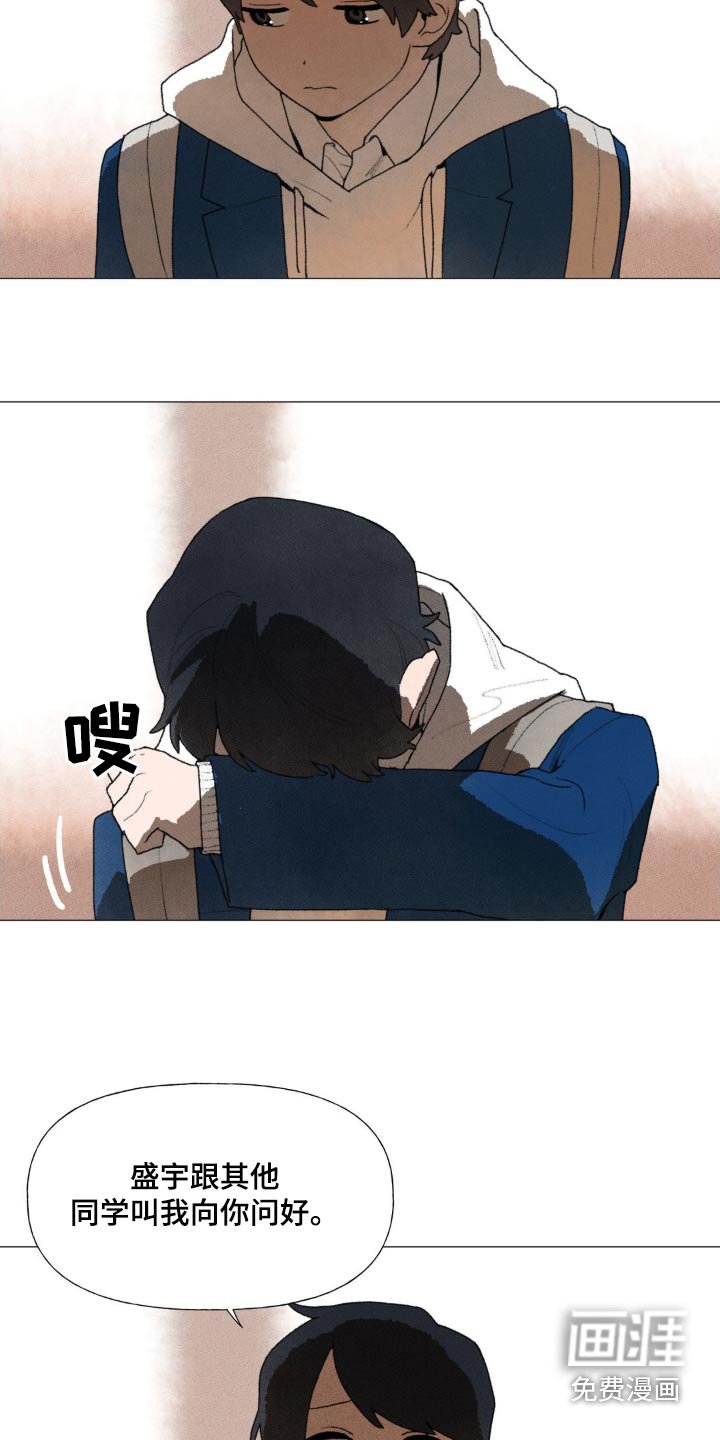 第122章：以后再见