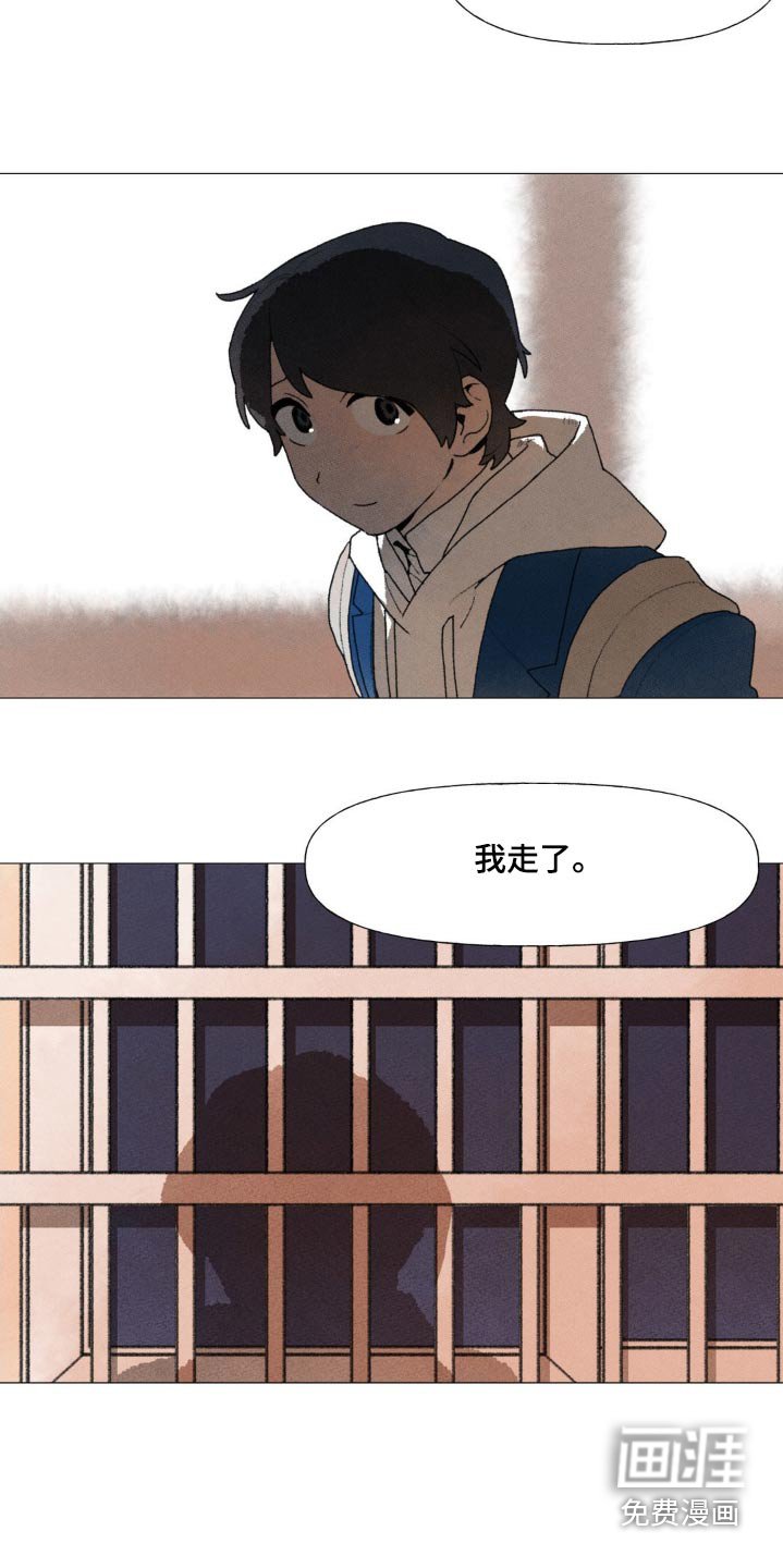 第122章：以后再见