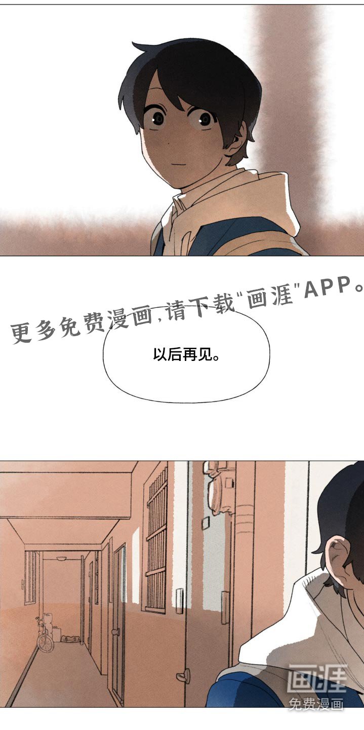第122章：以后再见