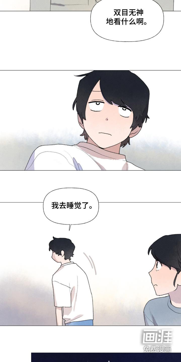 第123章：消失