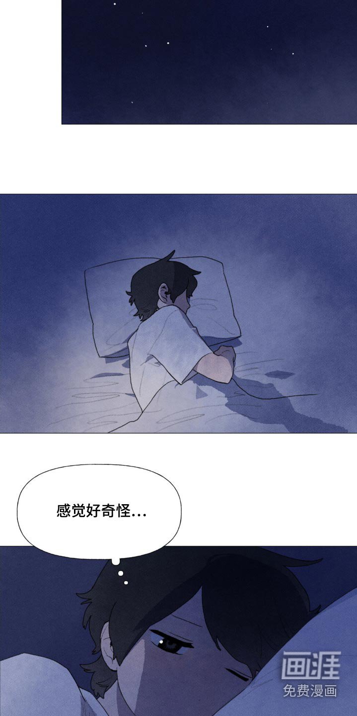 第123章：消失
