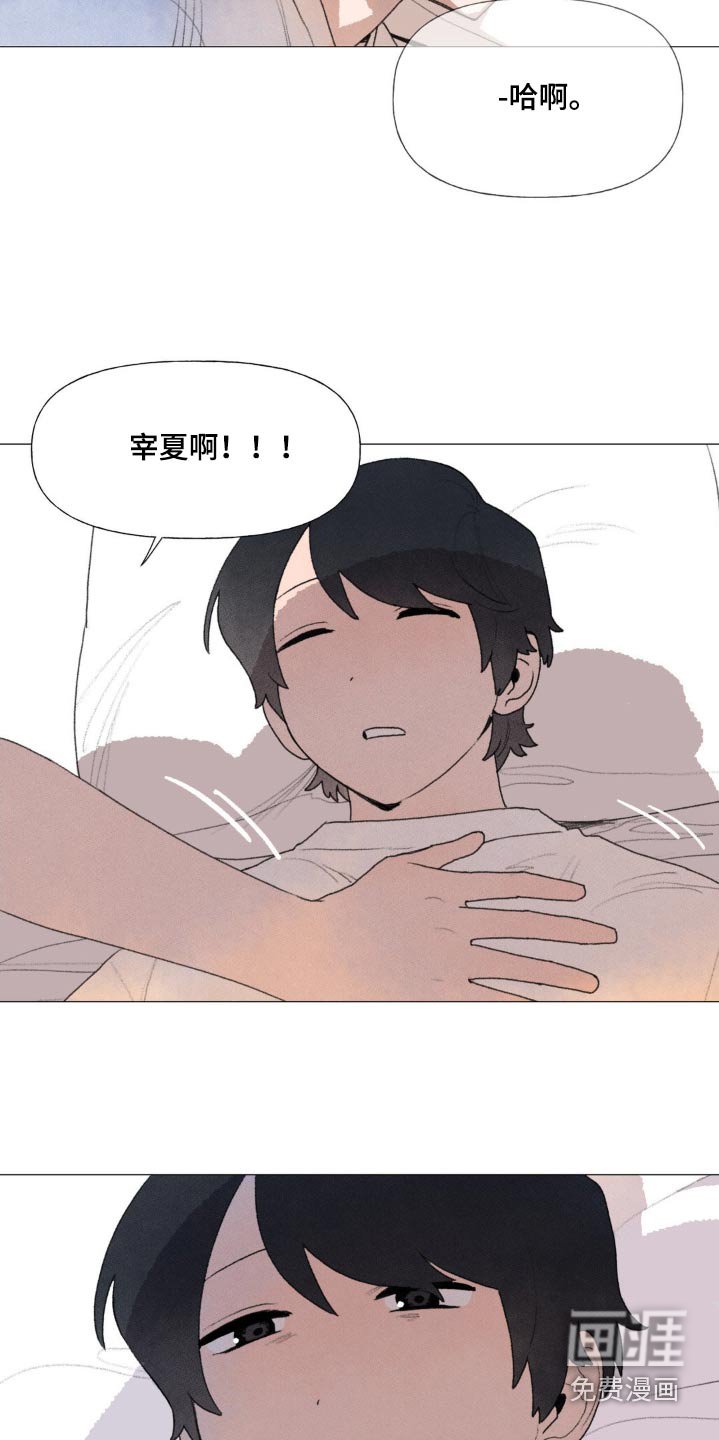 第123章：消失