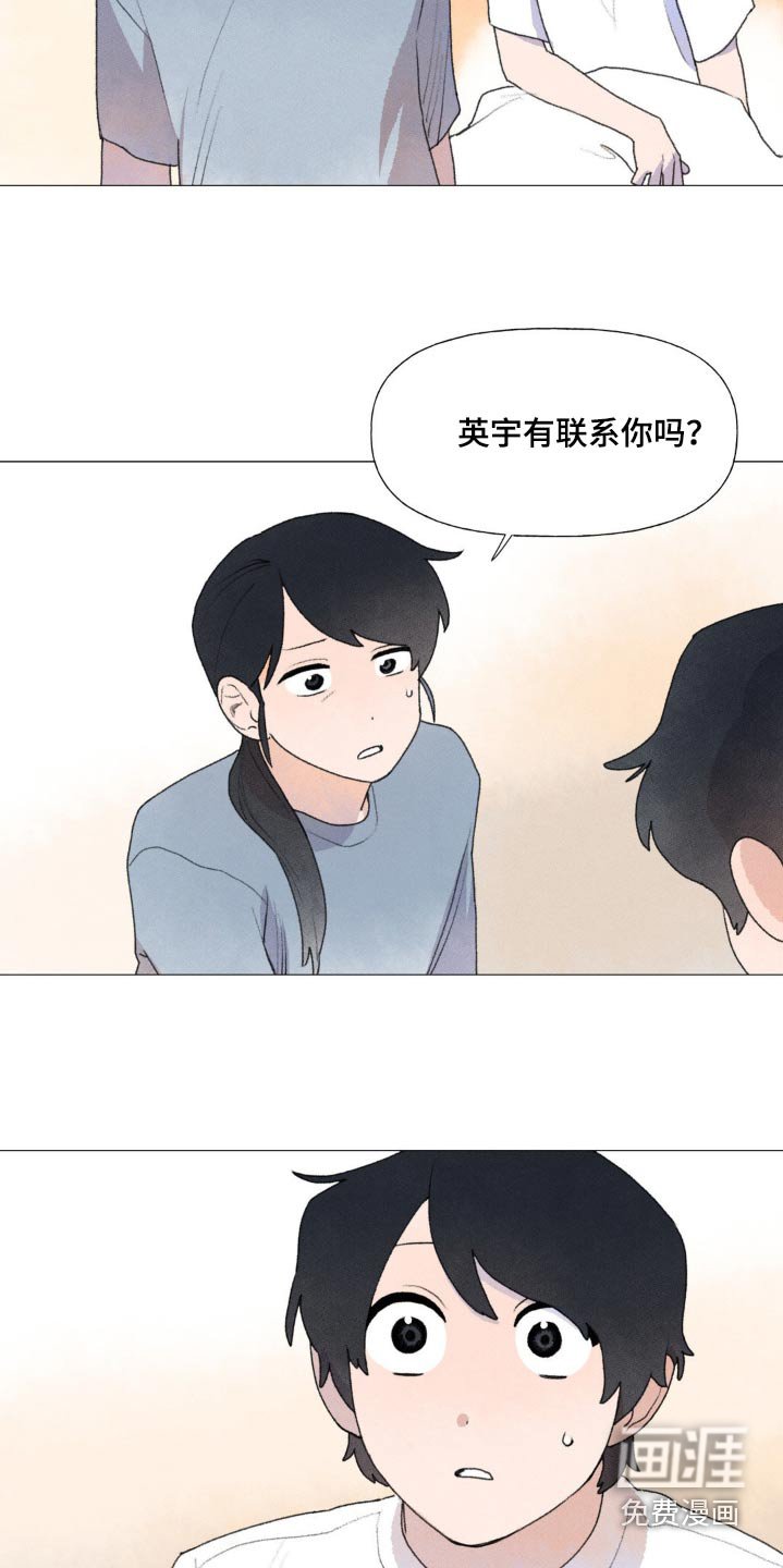 第123章：消失