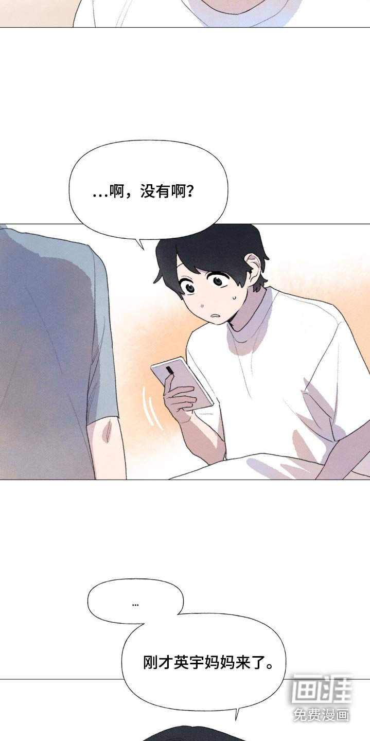 第123章：消失