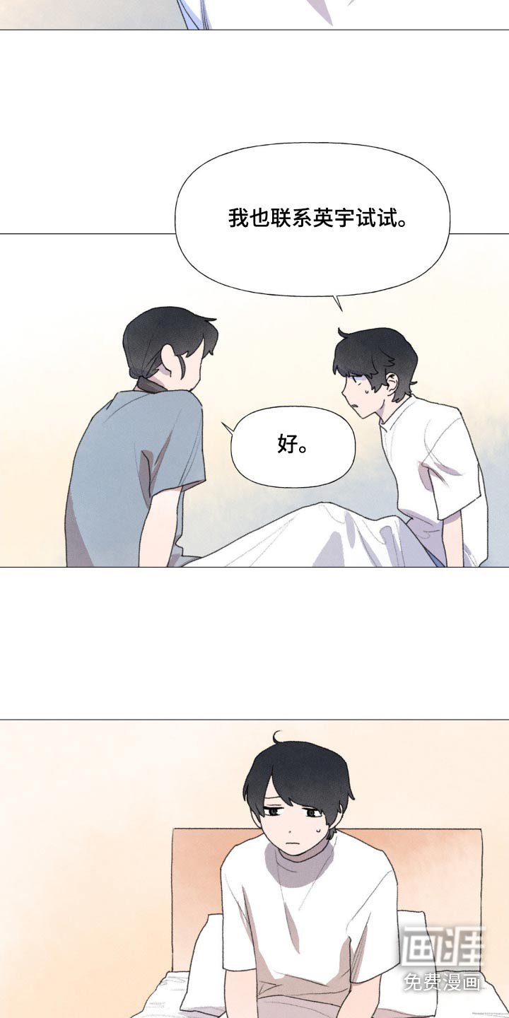 第123章：消失