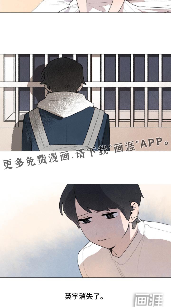 第123章：消失