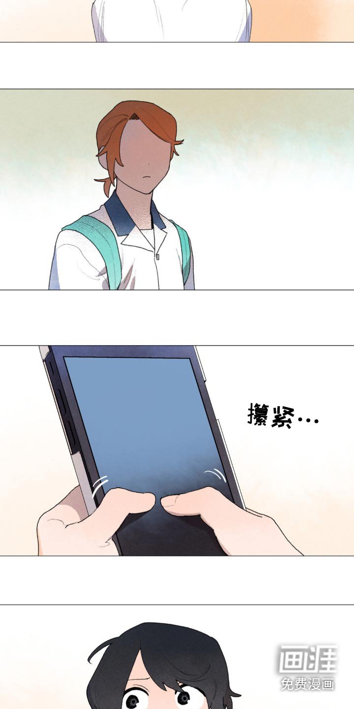 第124章：很担心