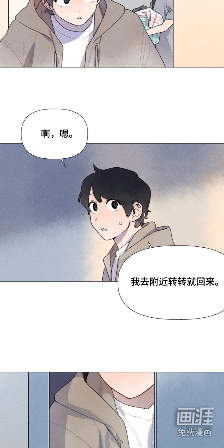 第124章：很担心