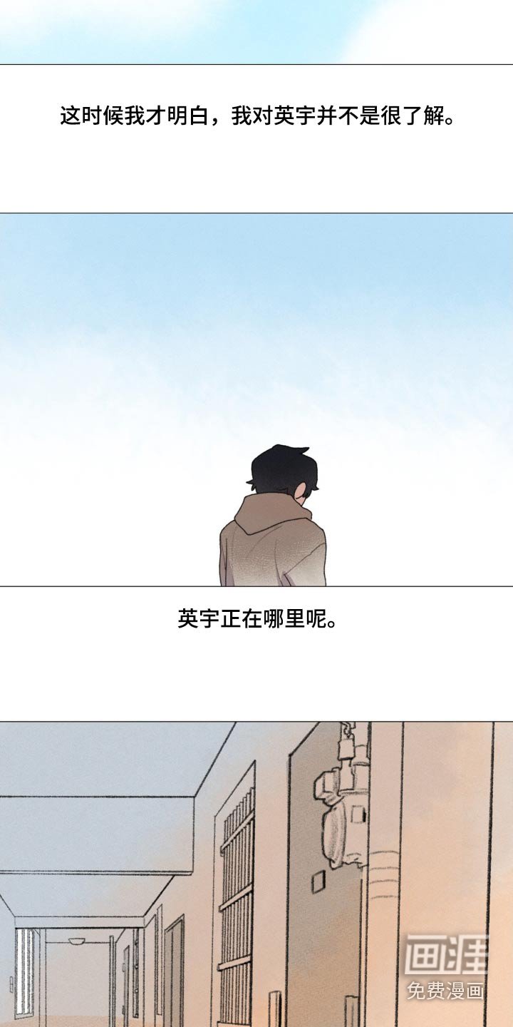 第124章：很担心