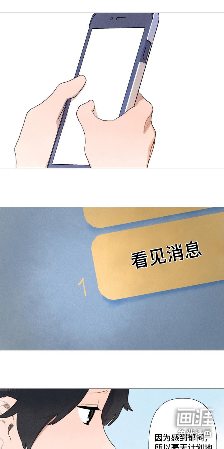 第124章：很担心