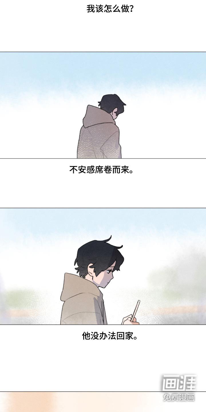第124章：很担心