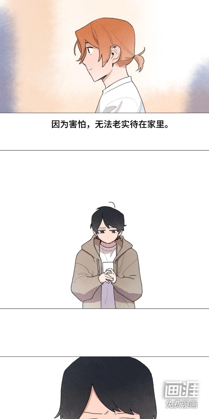 第124章：很担心