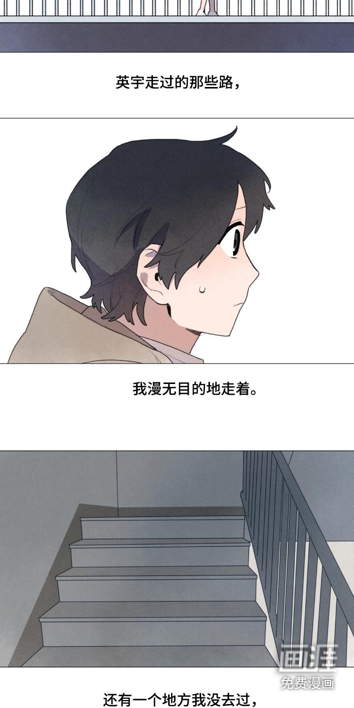 第124章：很担心