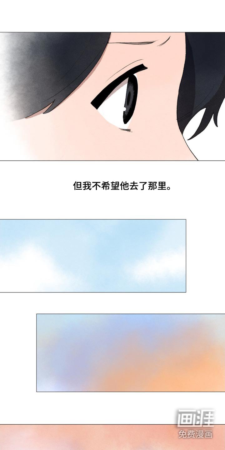第124章：很担心
