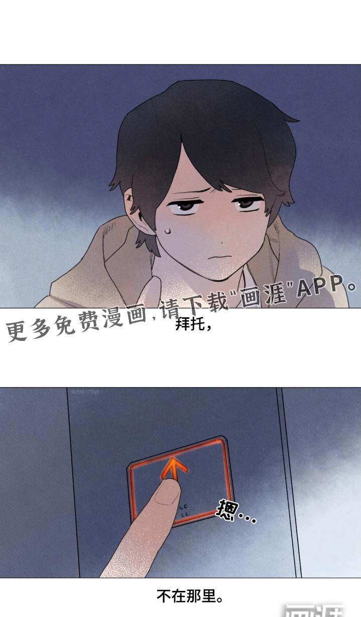第124章：很担心