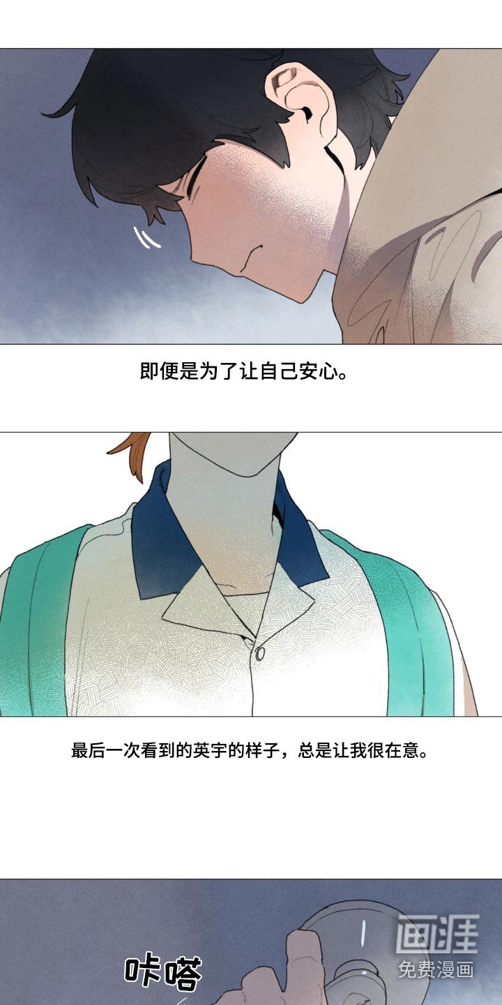 第125章：禁止