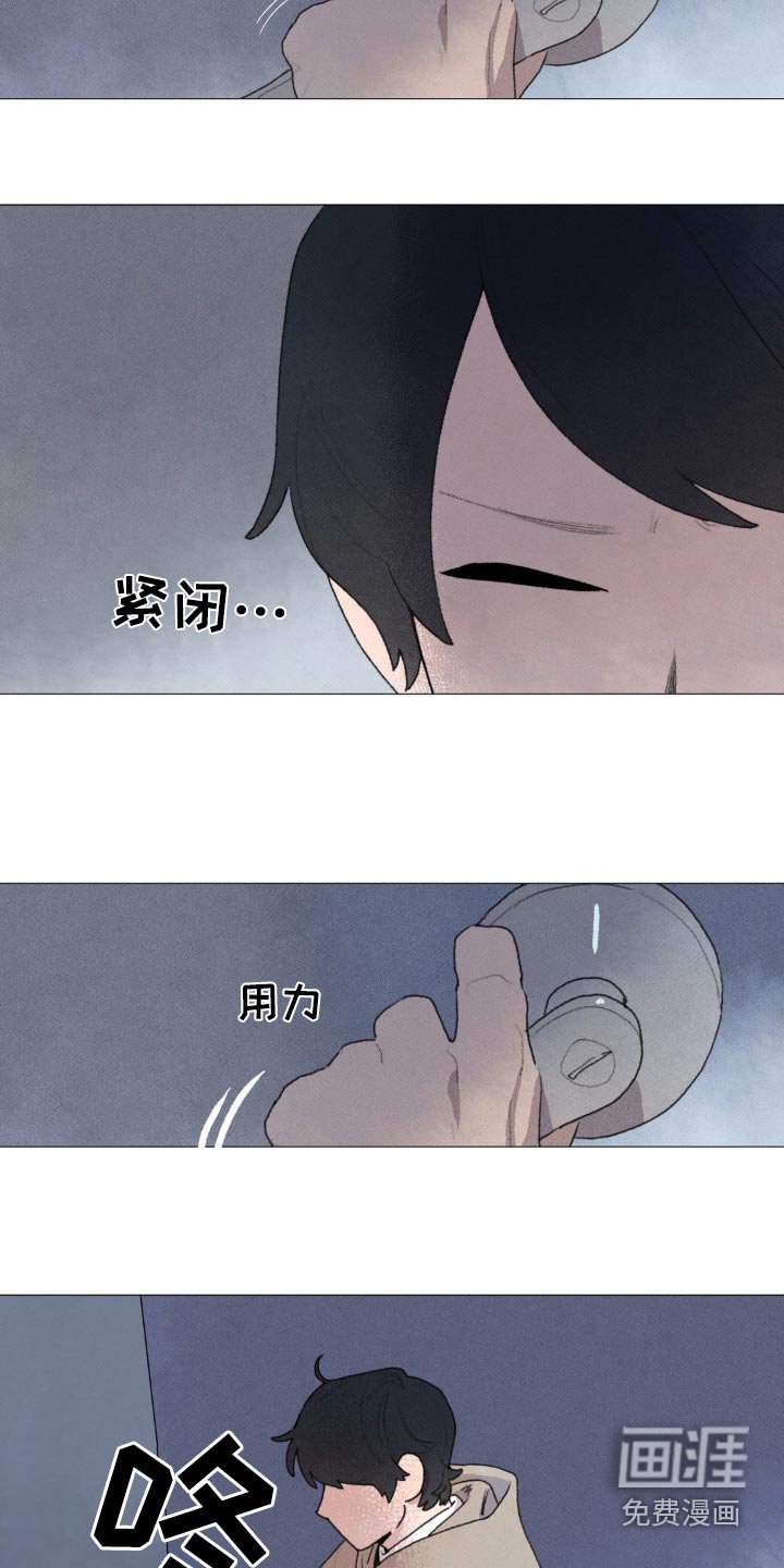 第125章：禁止