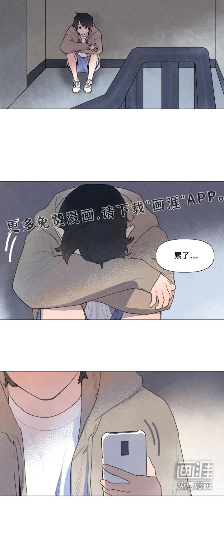 第125章：禁止