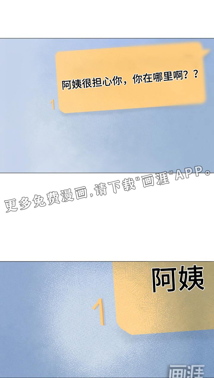 第126章：你在那儿
