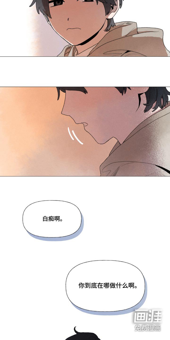 第126章：你在那儿