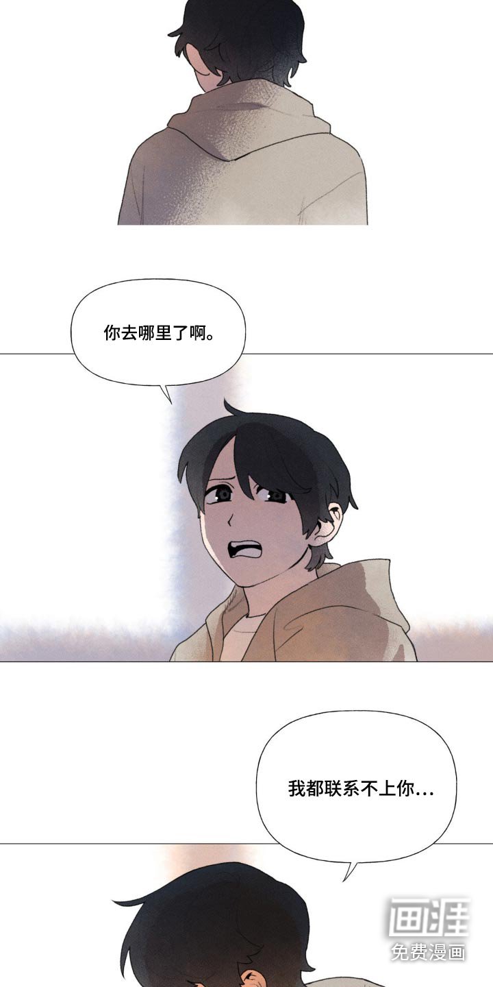 第126章：你在那儿