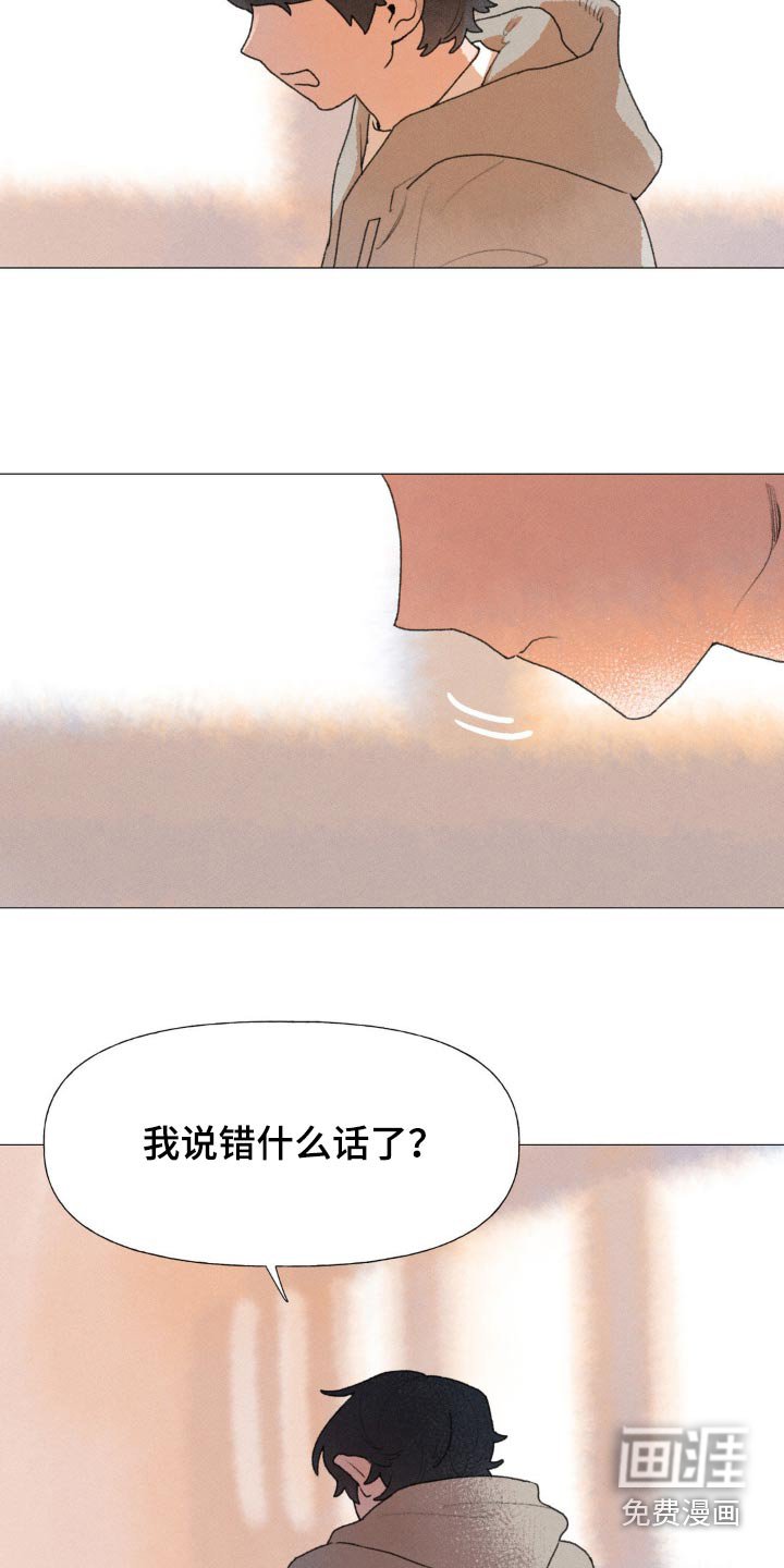 第126章：你在那儿