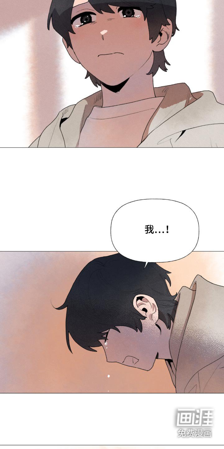 第126章：你在那儿