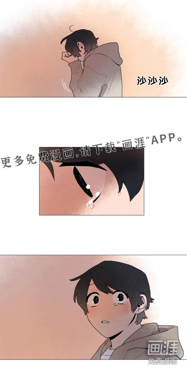 第126章：你在那儿