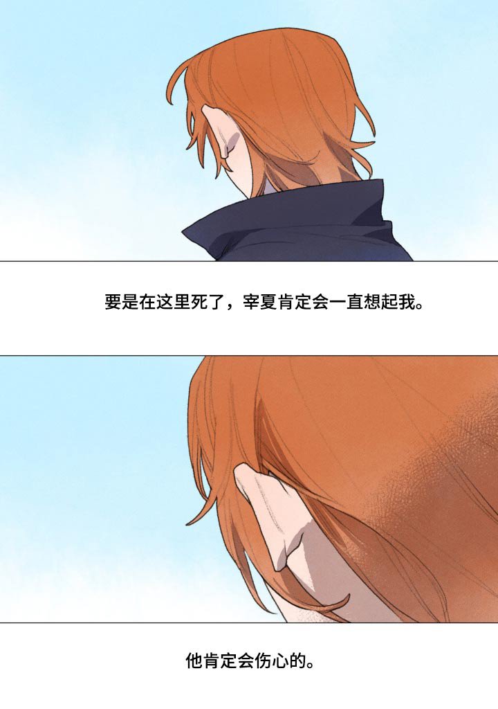 第127章：真的很开心