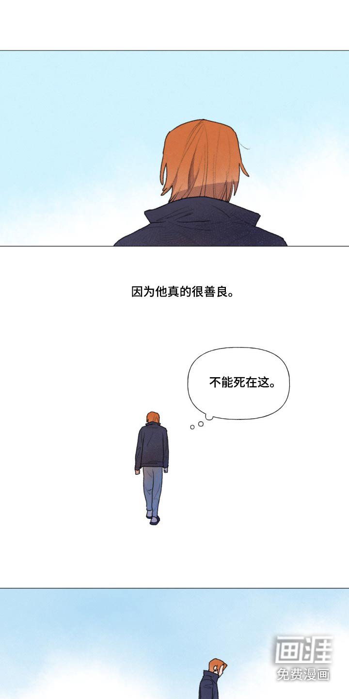 第127章：真的很开心