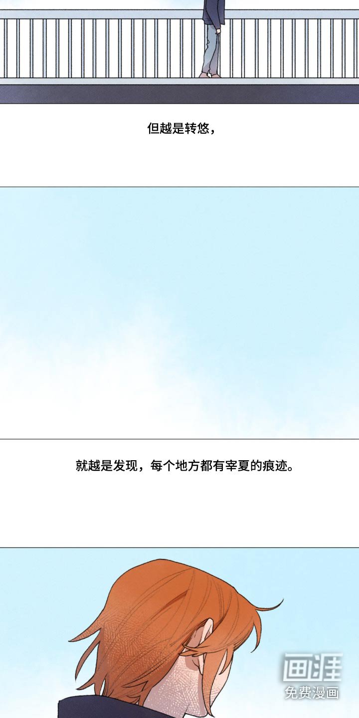 第127章：真的很开心