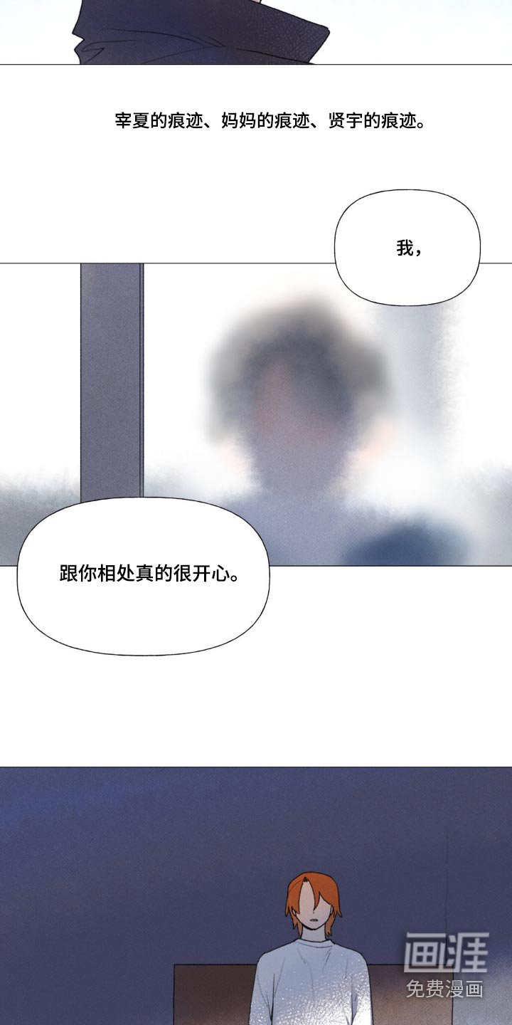 第127章：真的很开心