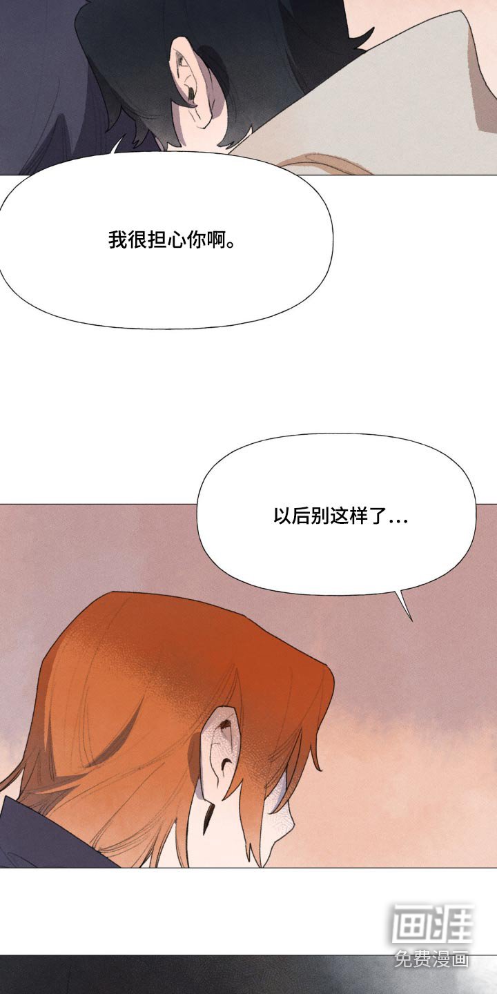 第127章：真的很开心