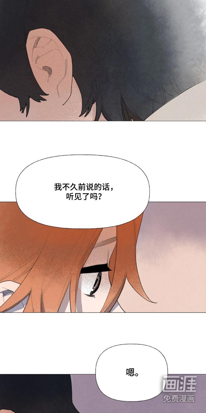 第127章：真的很开心