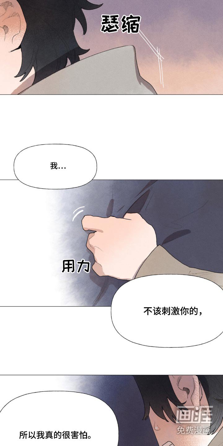第127章：真的很开心